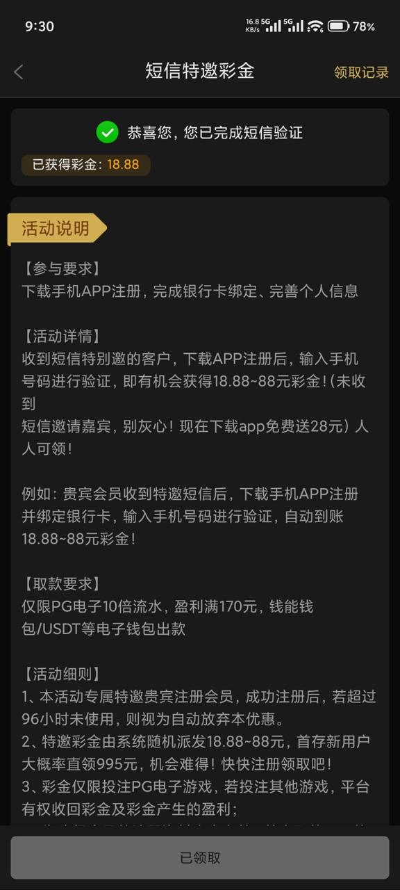 幻灯片-狼堡社区