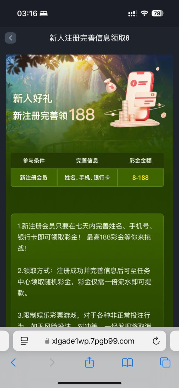 幻灯片-狼堡社区