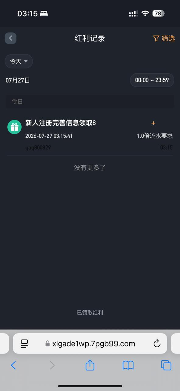 幻灯片-狼堡社区