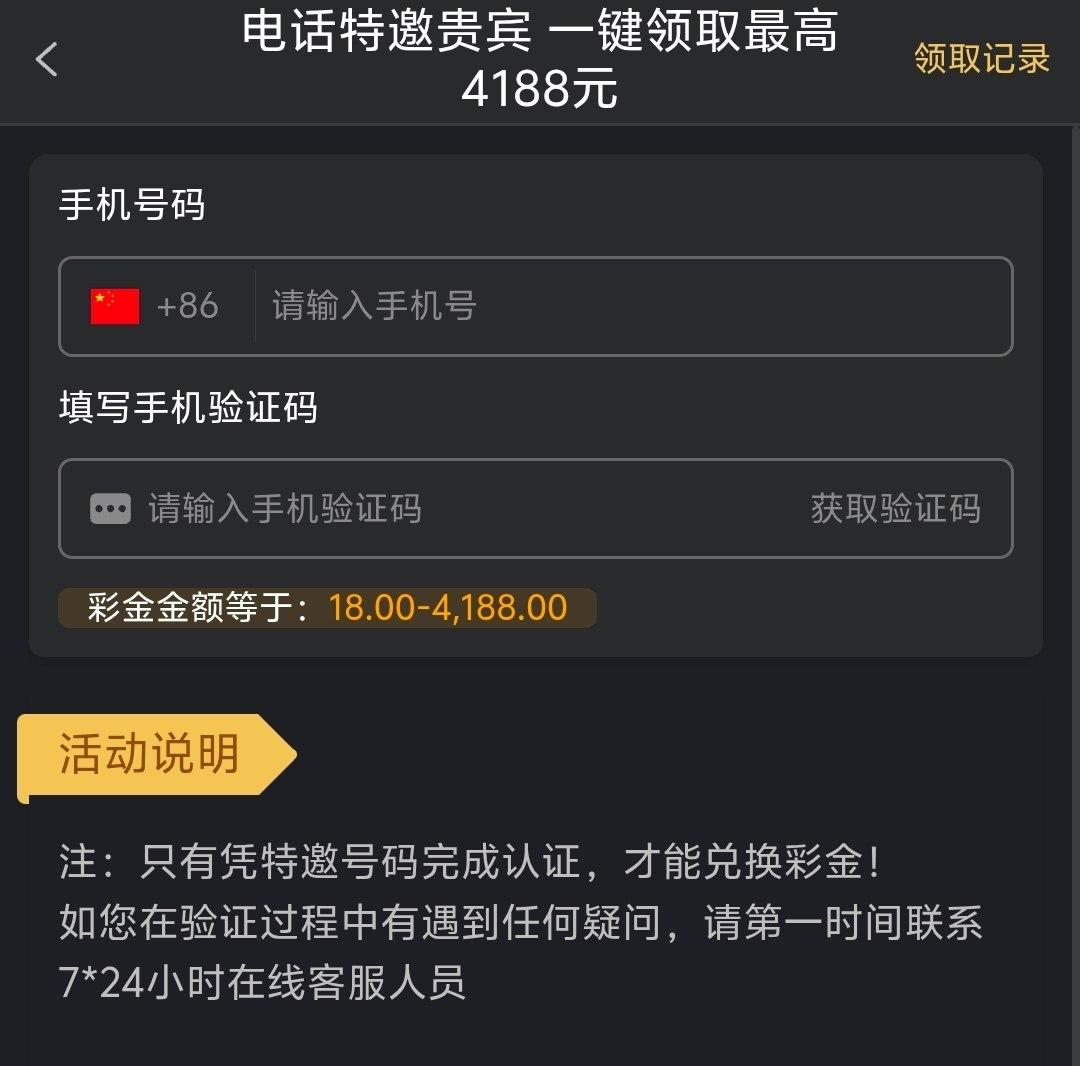 【澳门新葡京集团官方4188】电话特邀碰瓷送19-狼堡社区