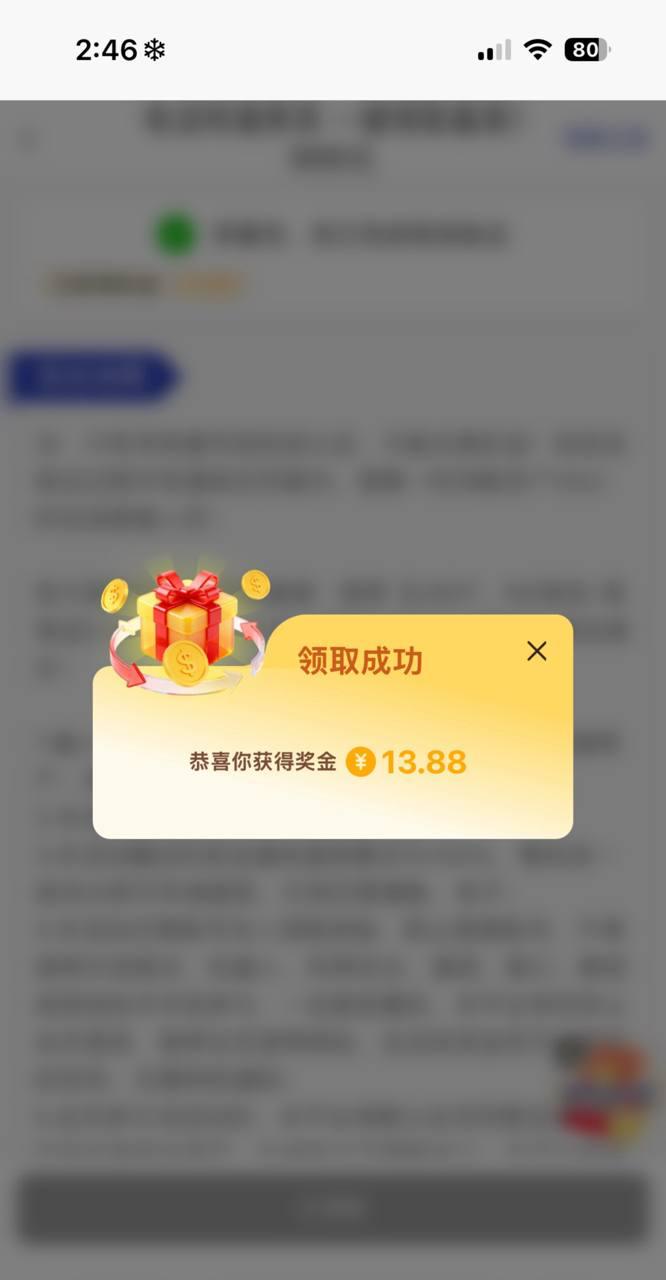 幻灯片-狼堡社区