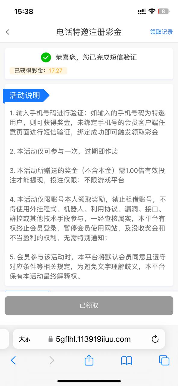 【澳门新葡京070】特邀碰瓷送12-狼堡社区
