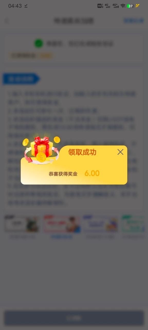 【澳门新葡京2779】短信特邀碰瓷送6-狼堡社区