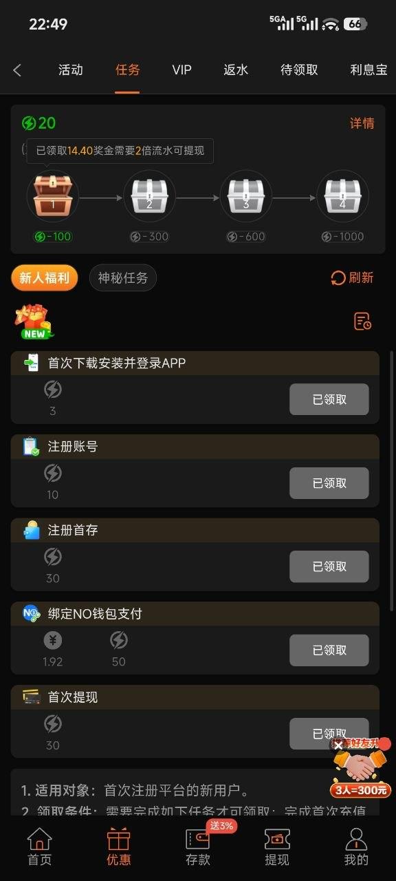 【888集团】绑定资料送彩金-狼堡社区