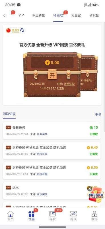 幻灯片-狼堡社区