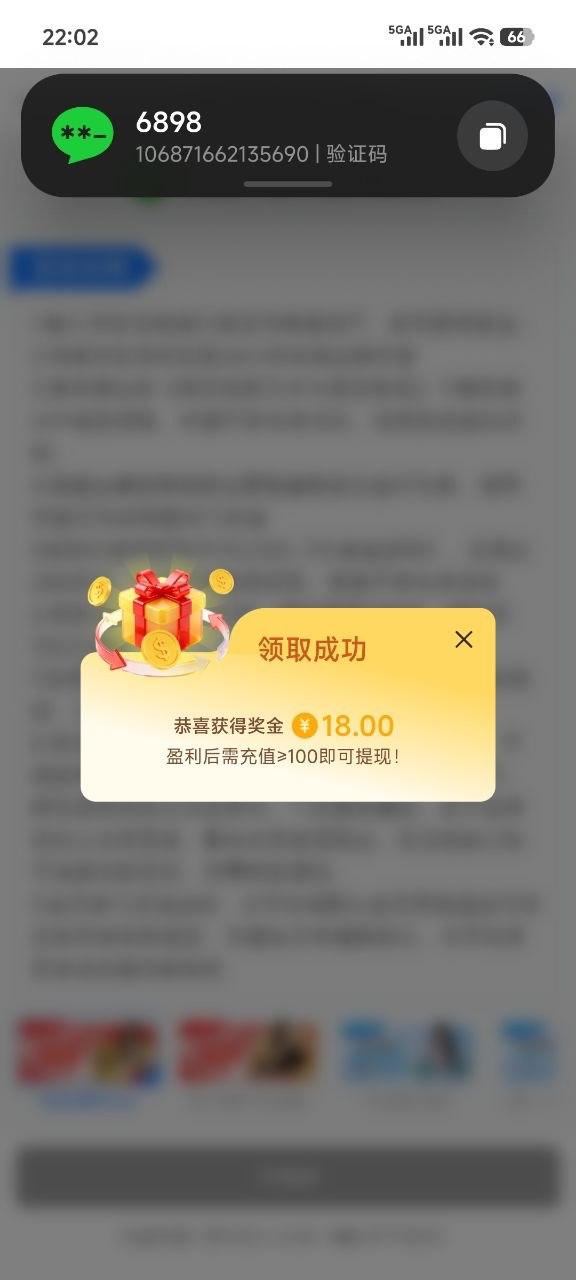 【澳门银河1H】电话特邀彩金-狼堡社区
