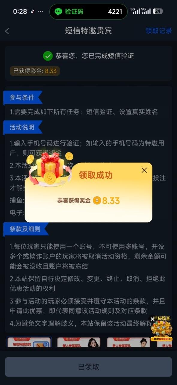 幻灯片-狼堡社区