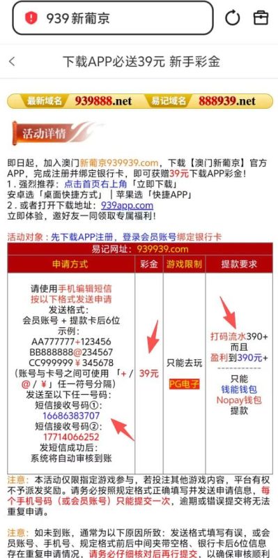 幻灯片-狼堡社区