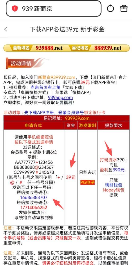 幻灯片-狼堡社区