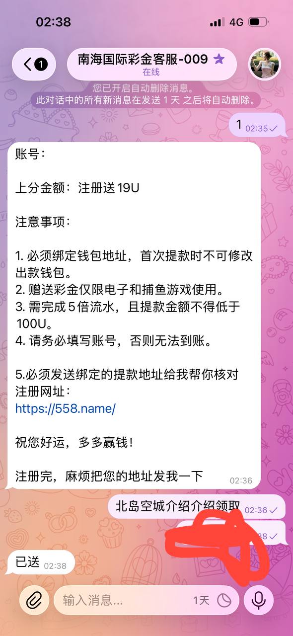 【南海国际免费领取19U】-狼堡社区