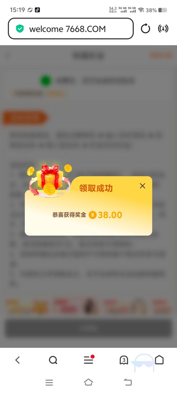 【澳门新葡京7668】短信特邀碰瓷送38-狼堡社区