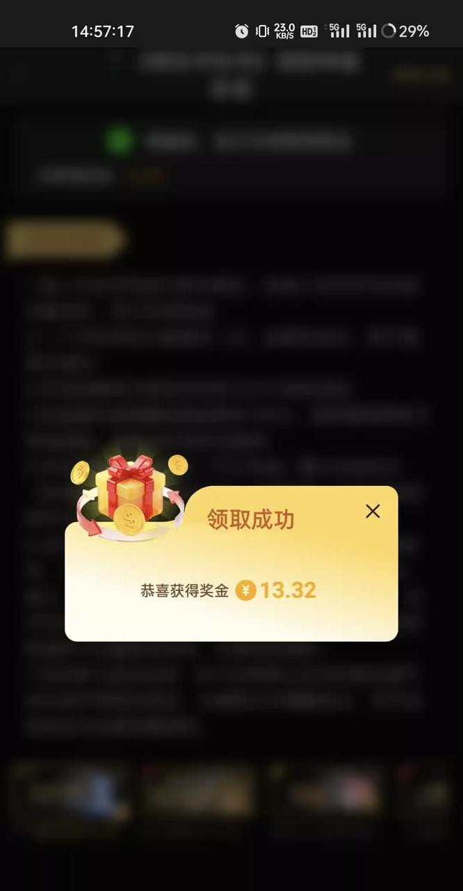 【澳门新葡京7722】短信特邀碰瓷送8-狼堡社区