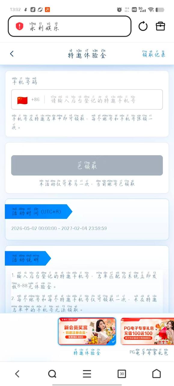 幻灯片-狼堡社区