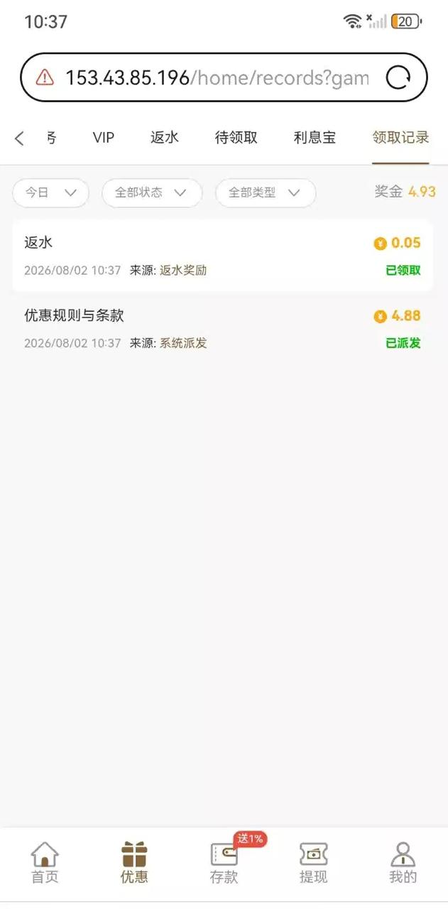 【pg娱乐8389】回馈彩金-狼堡社区