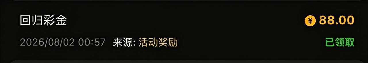 【澳门新葡京7133】回归彩金-狼堡社区