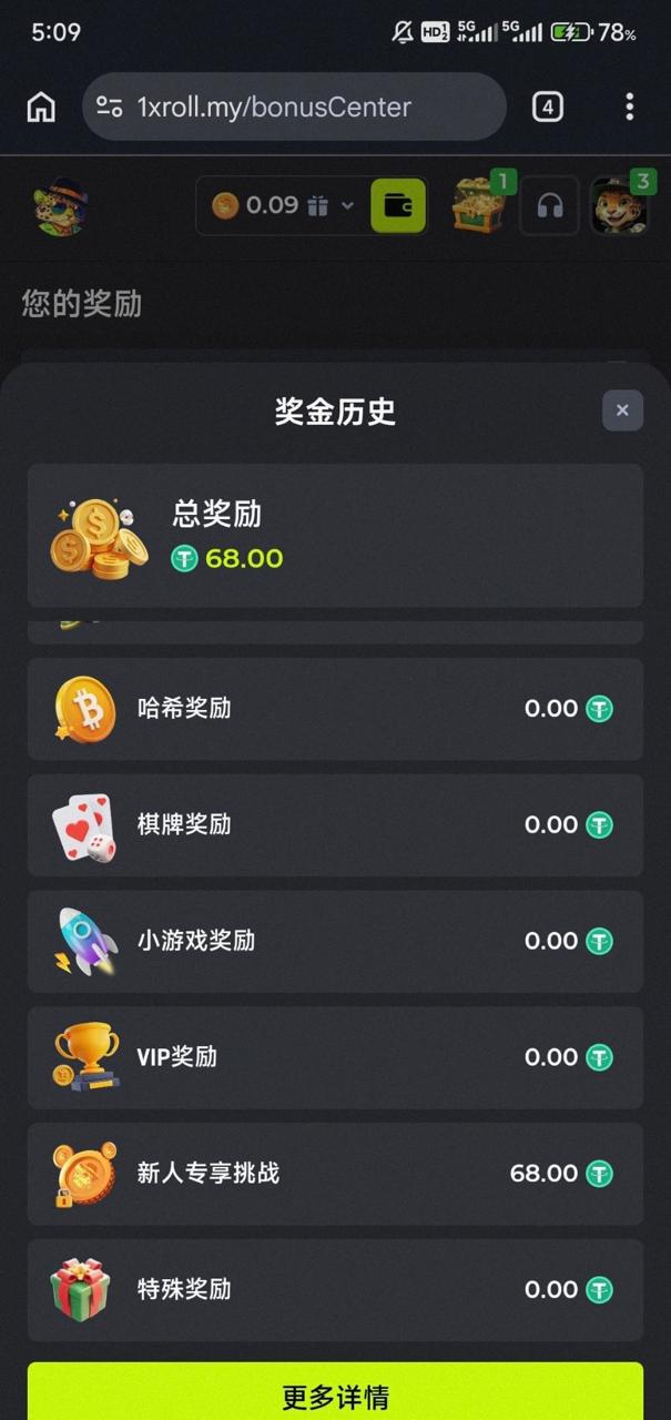【1XROLL】注册送68U-狼堡社区