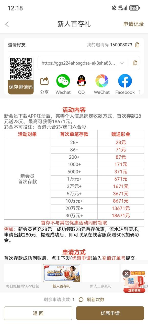 幻灯片-狼堡社区