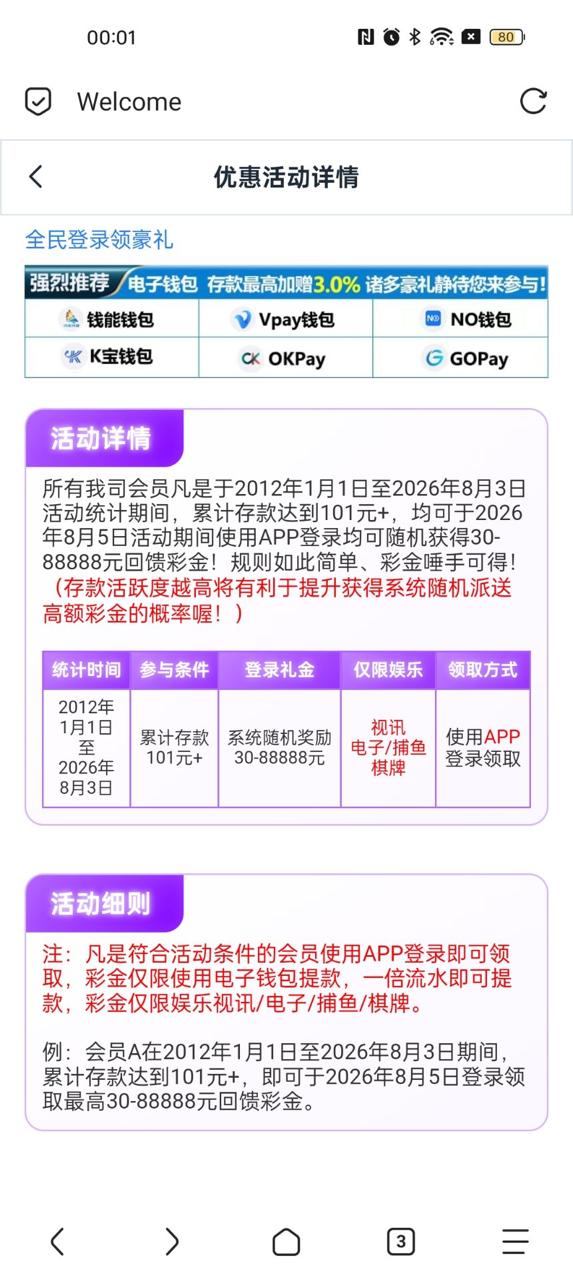 幻灯片-狼堡社区