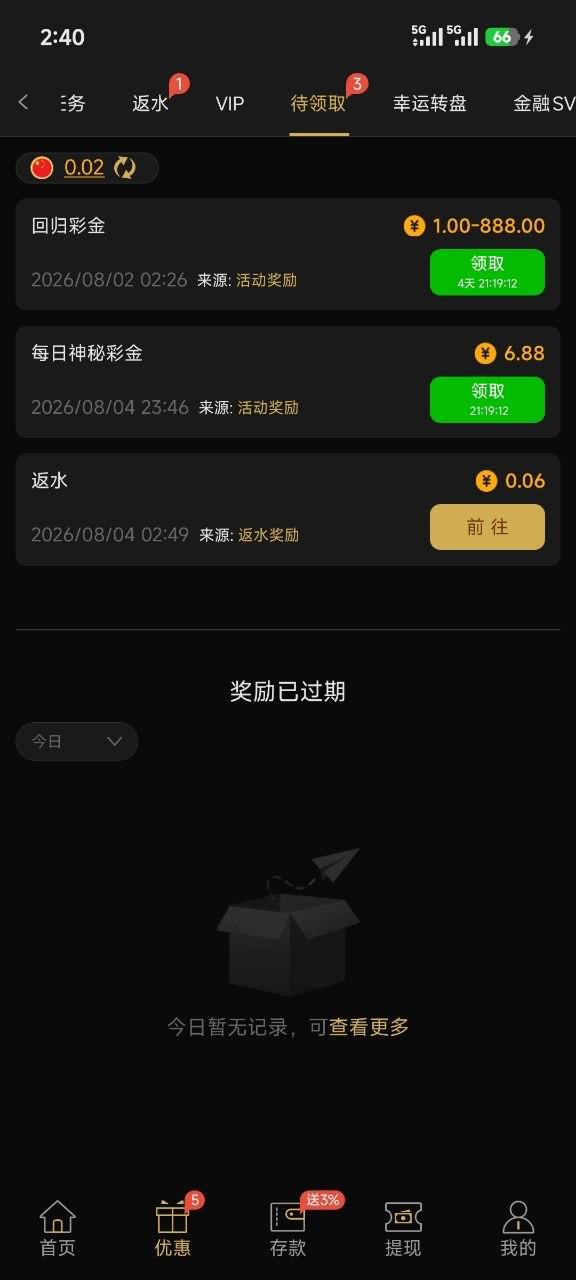 【金沙娱乐场3833】回馈彩金-狼堡社区
