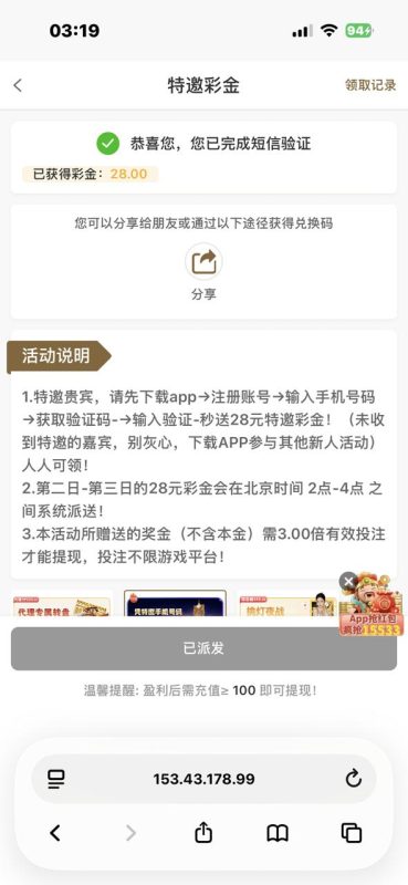 幻灯片-狼堡社区