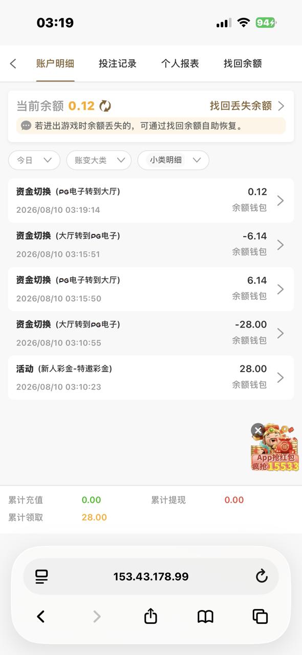 幻灯片-狼堡社区