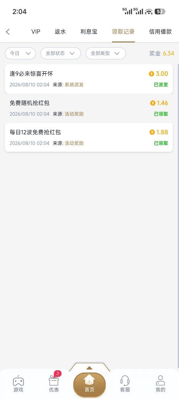 【金沙娱乐场904】福利彩金-狼堡社区