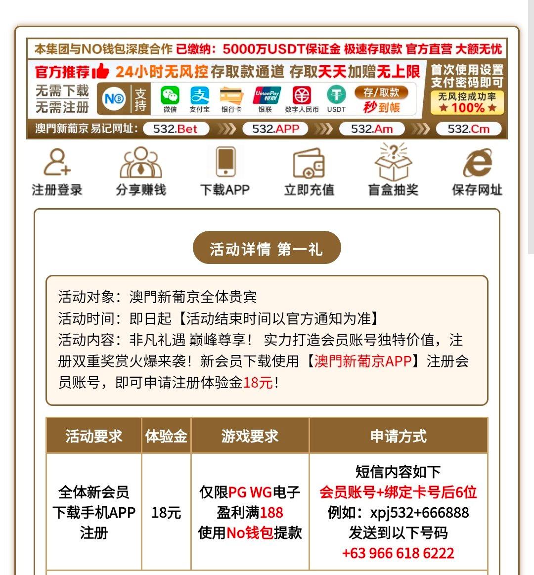 幻灯片-狼堡社区