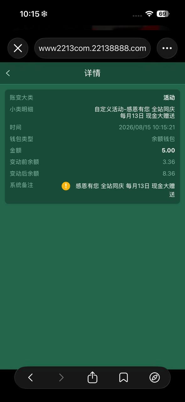 【bet365 2213】回馈彩金-狼堡社区