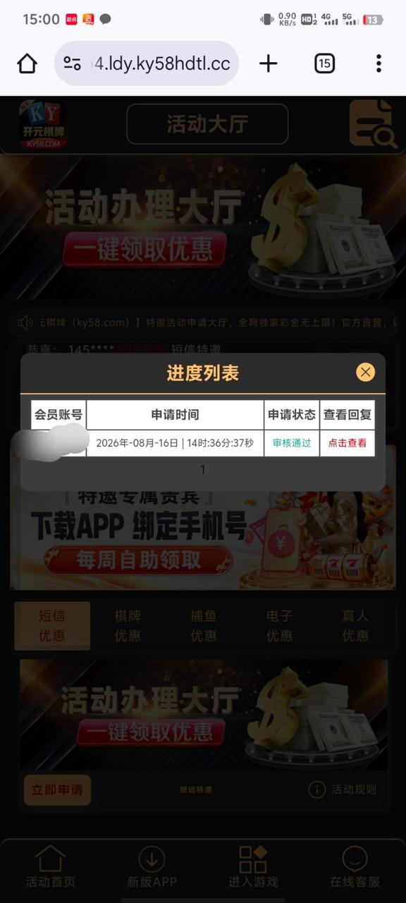 幻灯片-狼堡社区
