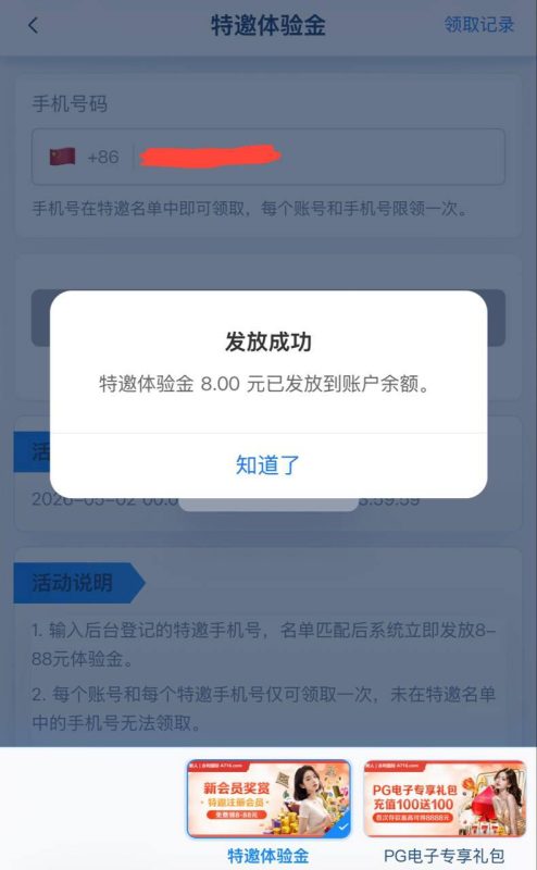 幻灯片-狼堡社区