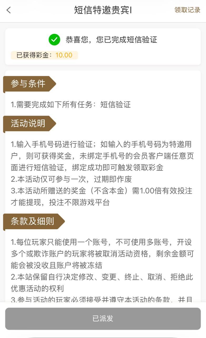 幻灯片-狼堡社区