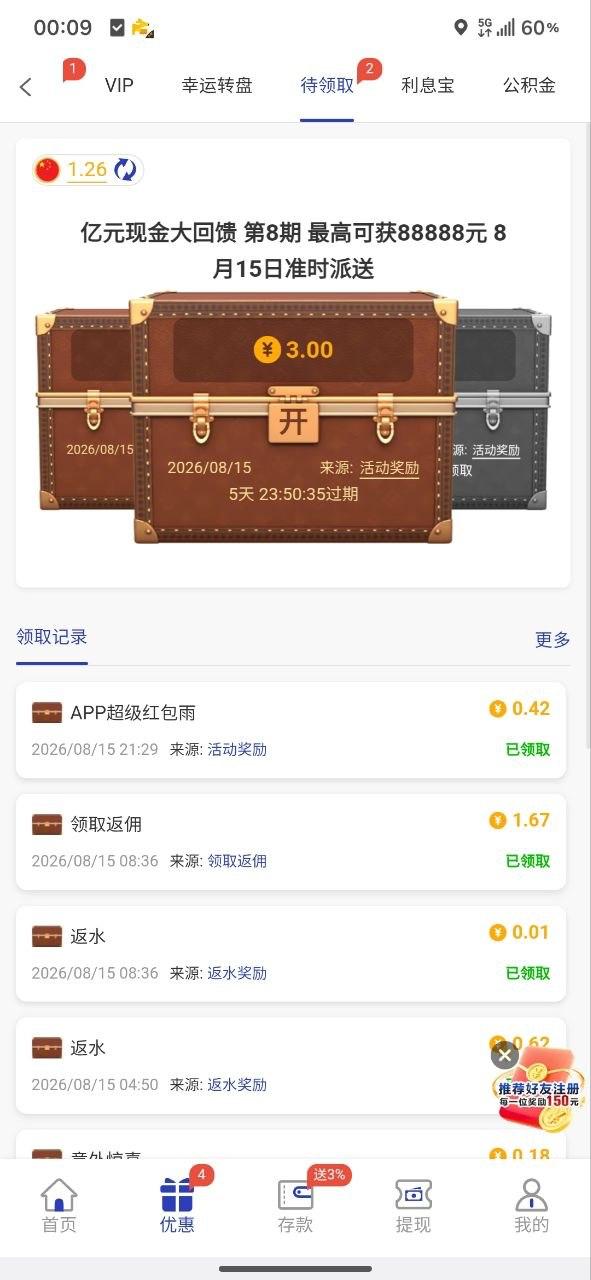 幻灯片-狼堡社区