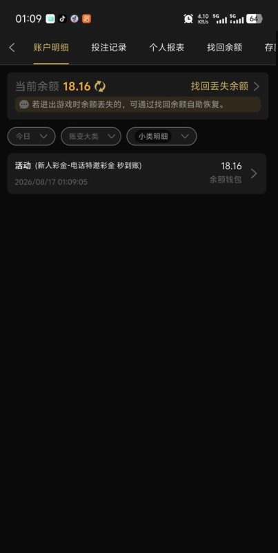 幻灯片-狼堡社区
