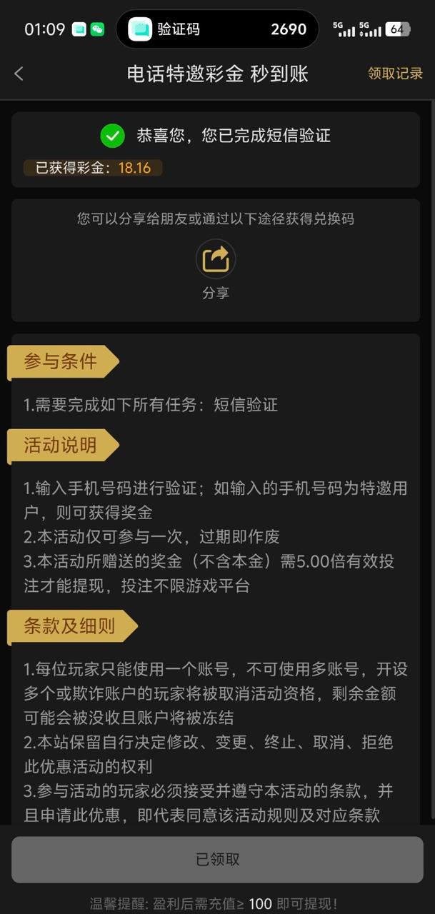 幻灯片-狼堡社区