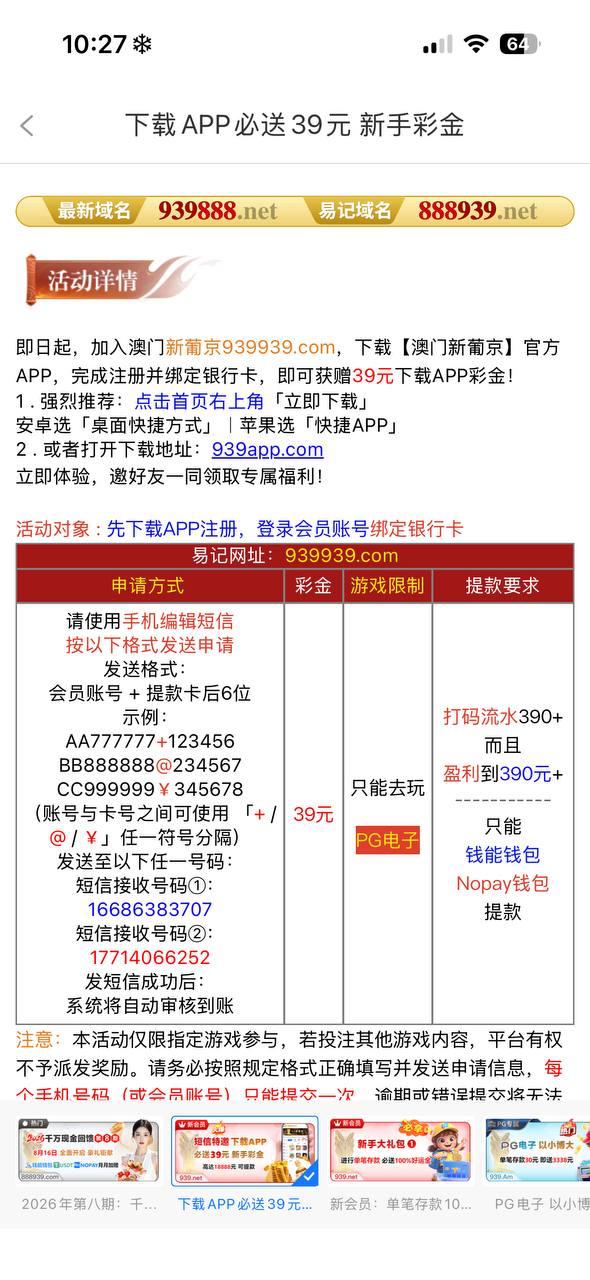 幻灯片-狼堡社区