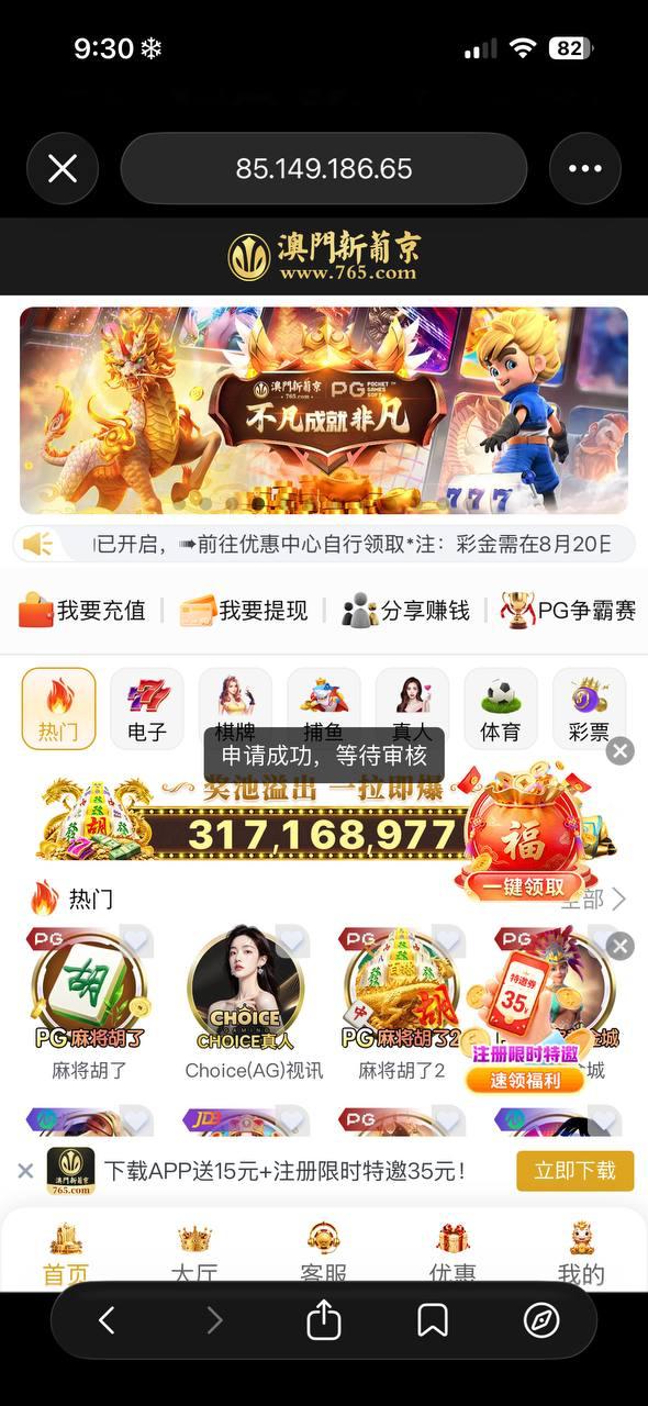 幻灯片-狼堡社区