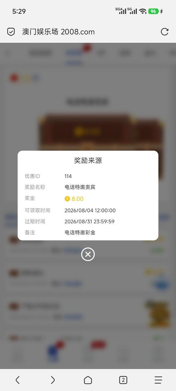 【澳门娱乐场2008】电话回访彩金-狼堡社区