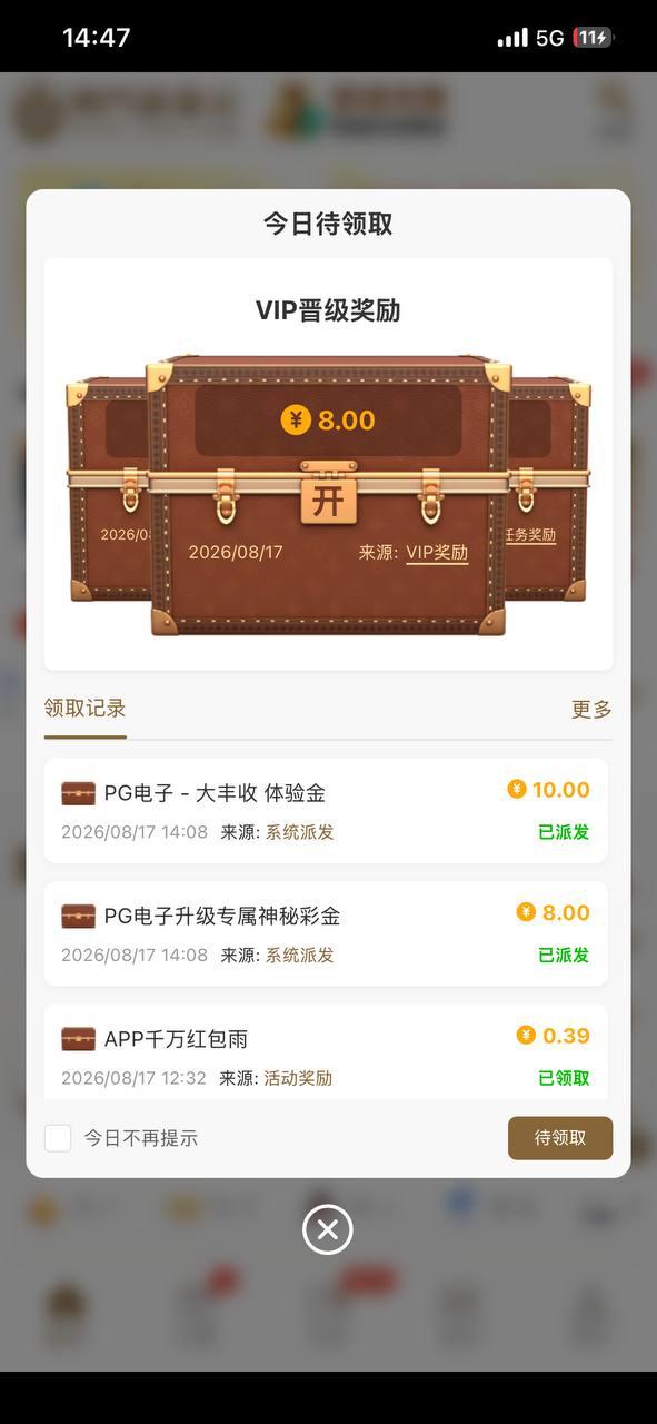 幻灯片-狼堡社区