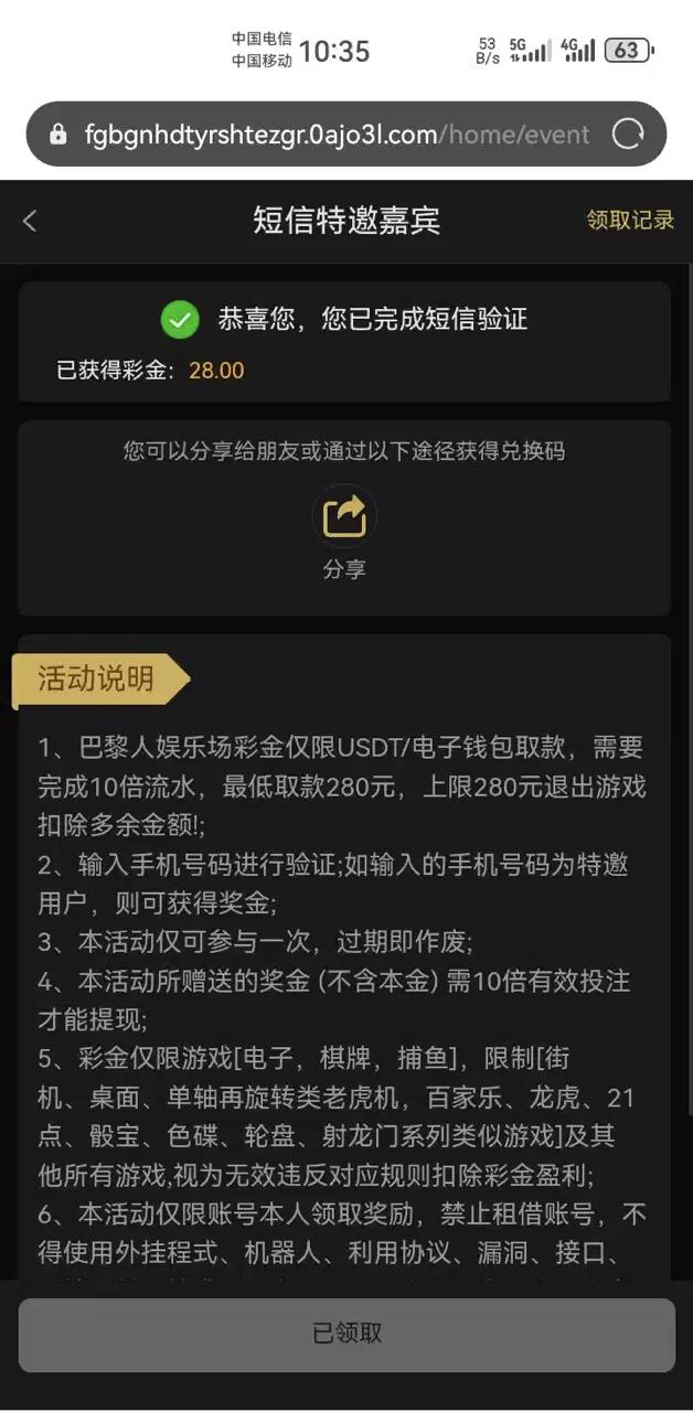 幻灯片-狼堡社区