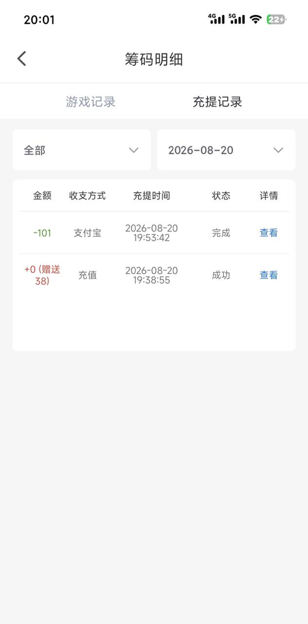 【海棠直播】碰瓷特邀-狼堡社区
