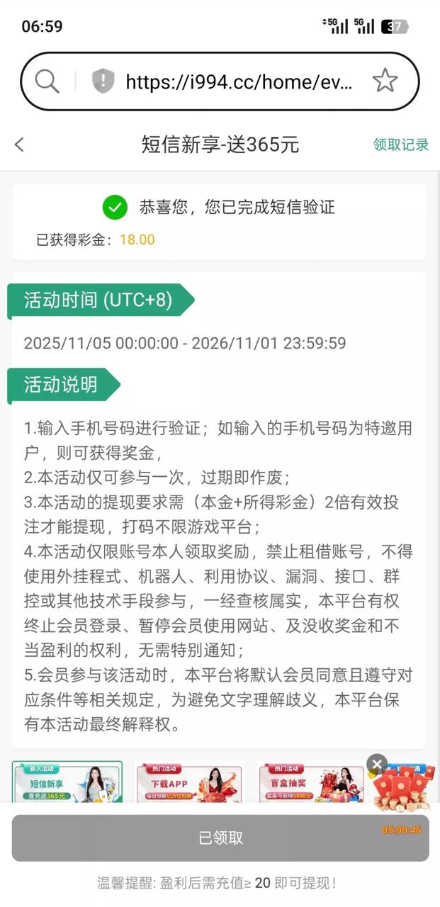 【bet385 65】短信特邀碰瓷送8-狼堡社区