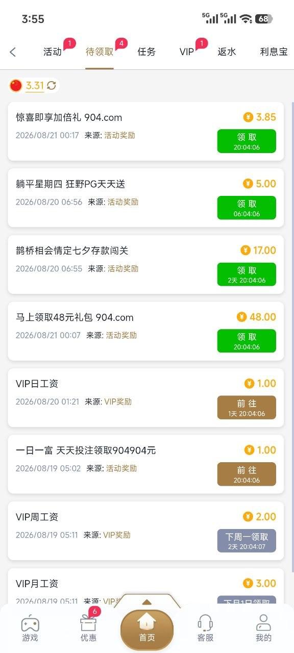 【金沙娱乐场904】福利彩金-狼堡社区