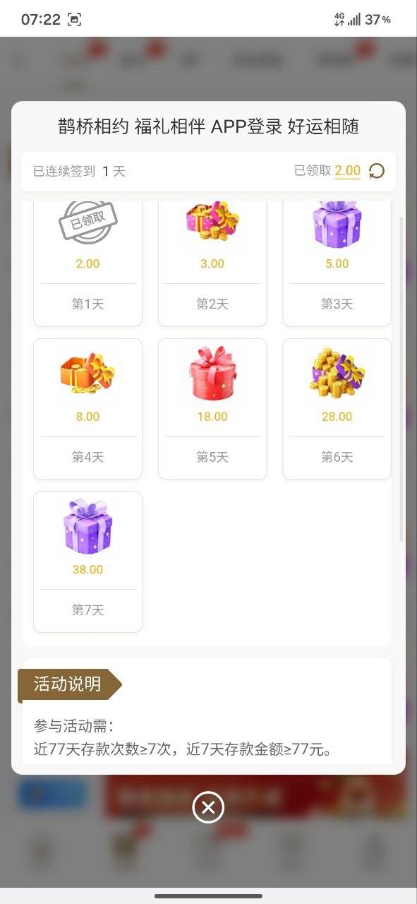 【澳门新葡京532】回馈彩金-狼堡社区