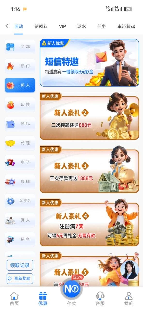 幻灯片-狼堡社区