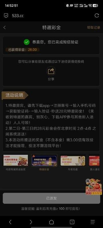 幻灯片-狼堡社区