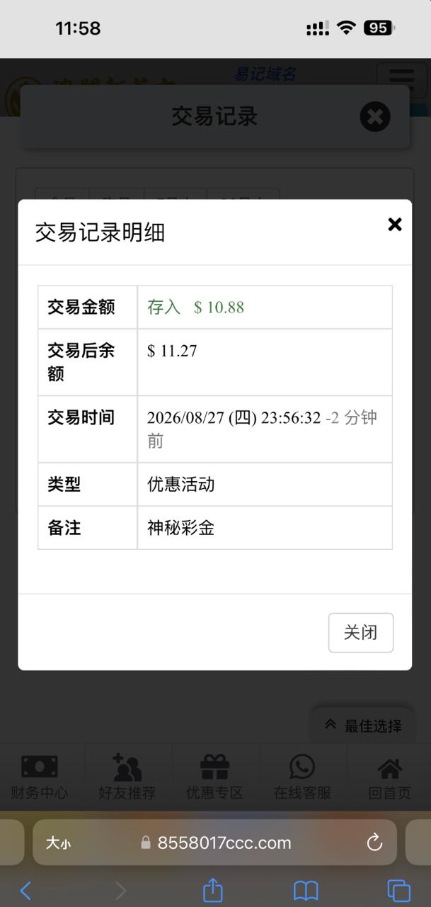 幻灯片-狼堡社区
