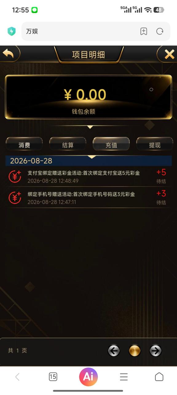 【万娱】注册秒8-狼堡社区