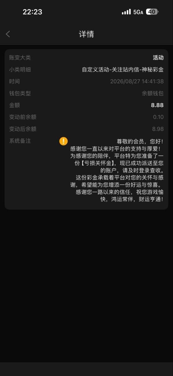 【澳门新葡京娱乐城12】神秘彩金-狼堡社区