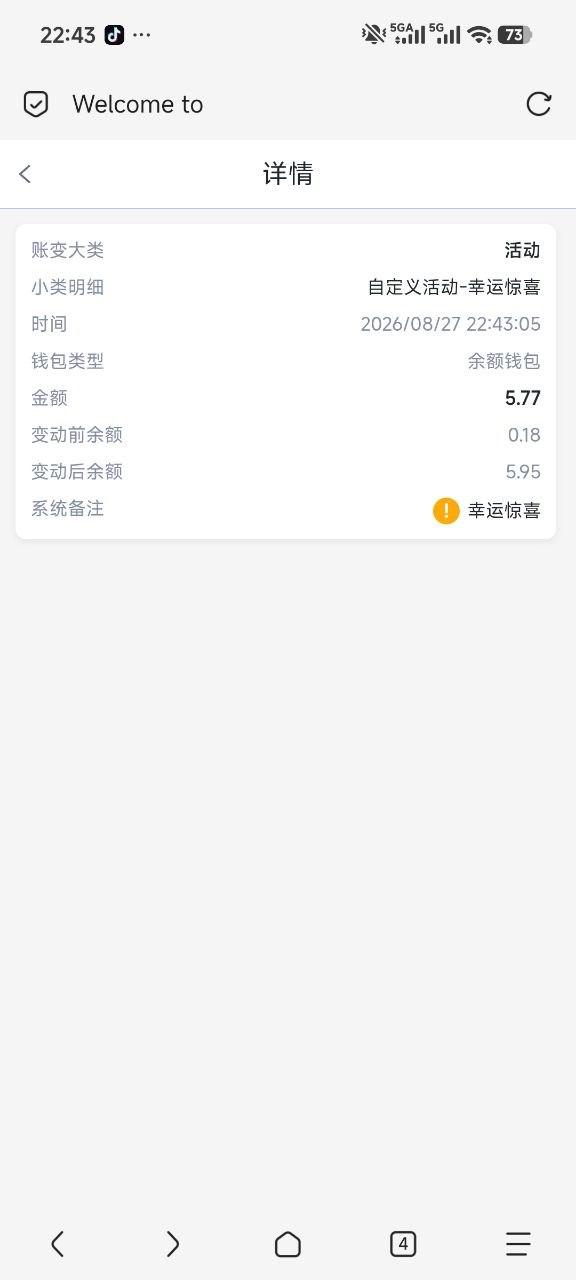 【金沙娱乐场904】福利彩金-狼堡社区