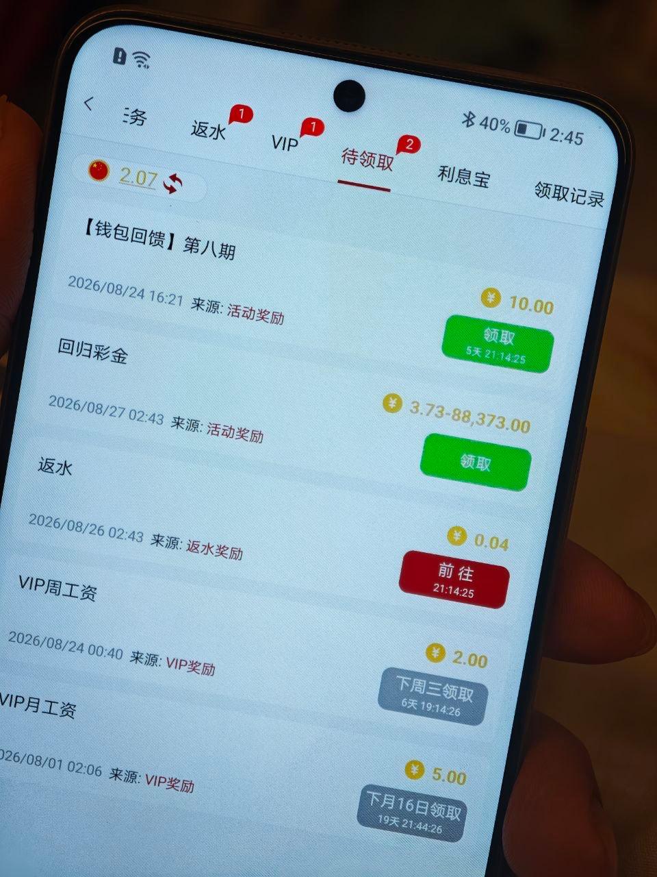 【澳门新葡京赌场373】回归彩金-狼堡社区